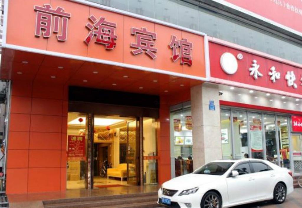 Xiangmei Chain Hotel Shenzhen Qianhai Branch Ngoại thất bức ảnh